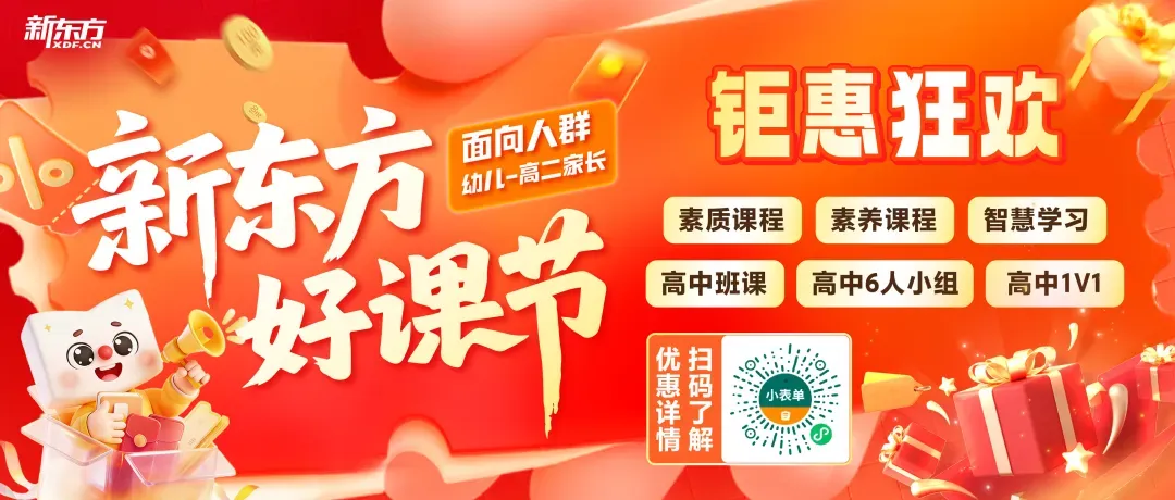 晋江三年级下册【数学】期中考试卷(北师大版) 第1张