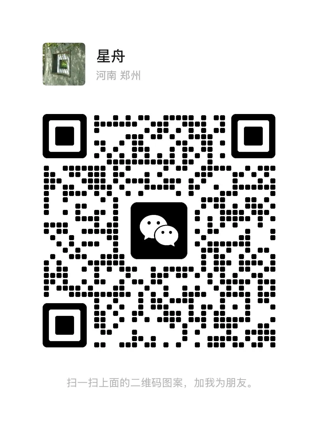 河南中考英语5年真题打包优惠 第2张