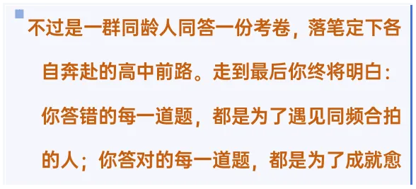 我们总说中考究竟是什么? 第1张