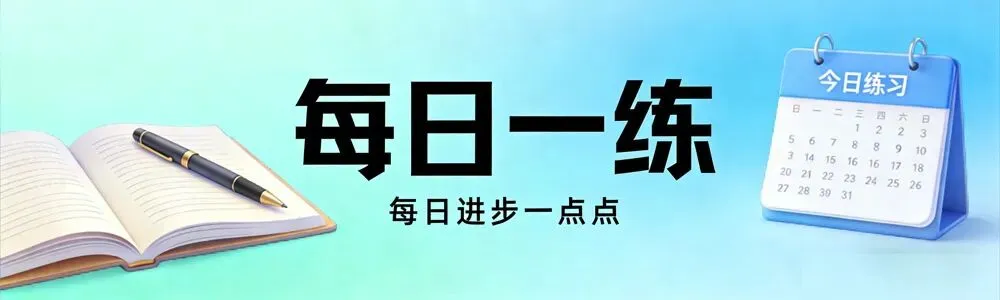 2026年演出经纪人模拟试卷3 第1张