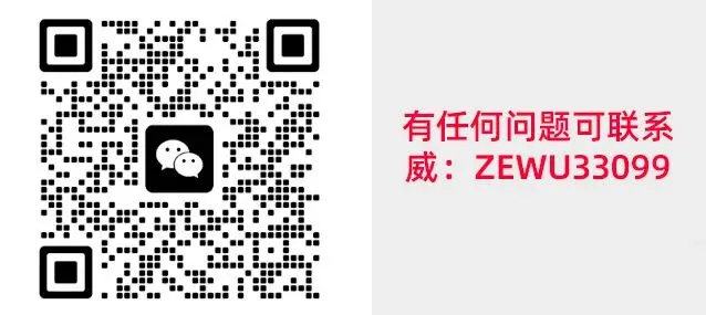 2026年演出经纪人模拟试卷3 第5张