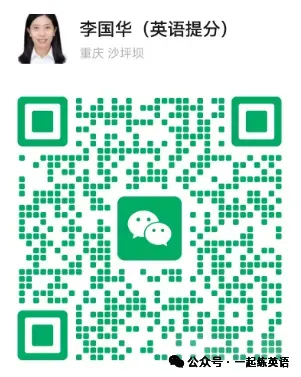 重庆中考英语新题型概要补全练习18( 珠校3月考) 第3张