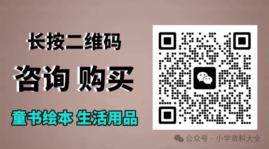 学而思|2026中考数学⇒新考向必考16类押题》题目版+解析版 第12张