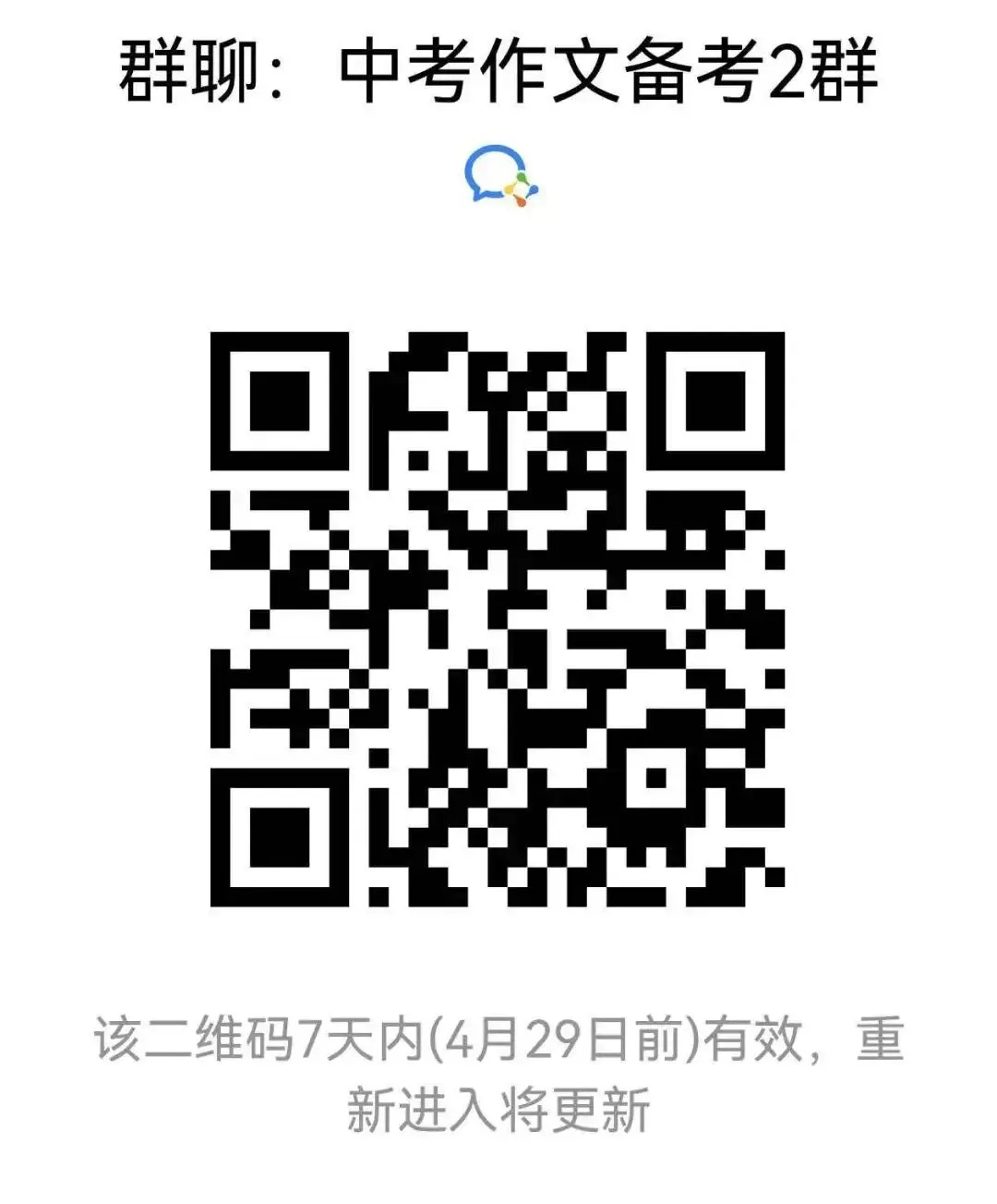 中考满分作文:石林记 第3张