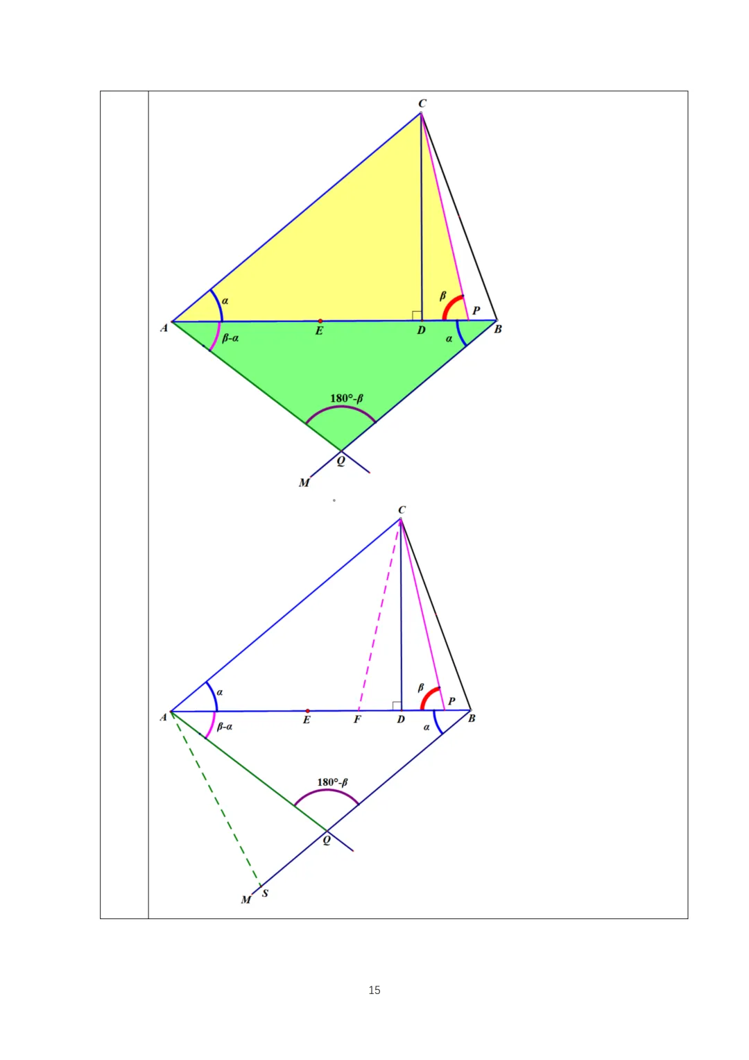 【中考】2026西城一模压轴题解析 第5张