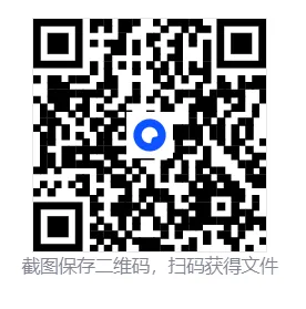 【真题汇总】——2025年长沙高二下册期中数学试卷+参考答案(免费领取) 第18张