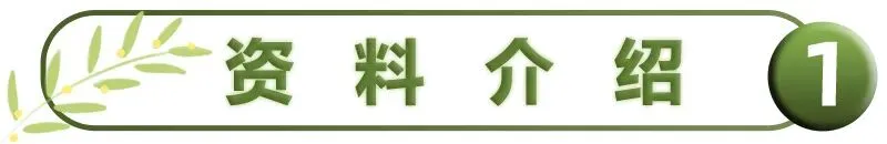 【中考】初中语文数学英语物理化学历史道法中考复习一遍过资料新考向备训分类集训作业试卷九年级下册,可直接下载 第1张
