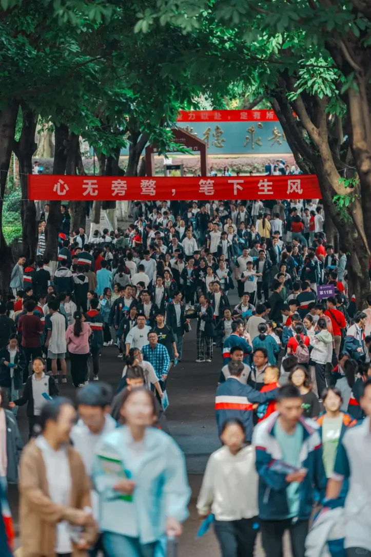 重庆2026年中考时间公布 第2张