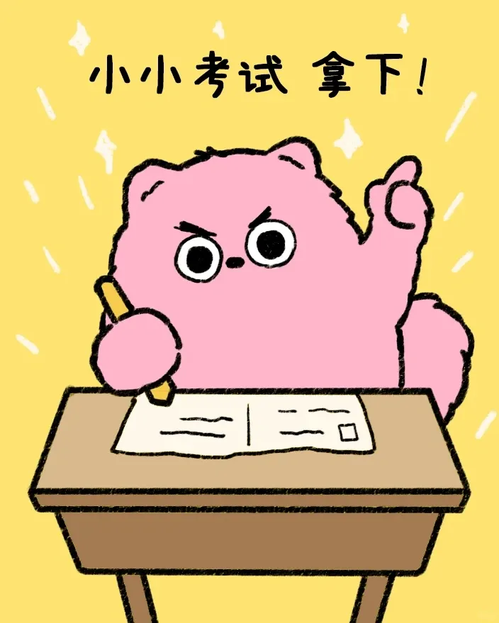 重庆2026年中考时间公布 第3张