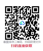 2025甘肃省平凉市中考真题数学(原卷+解析版) 第1张