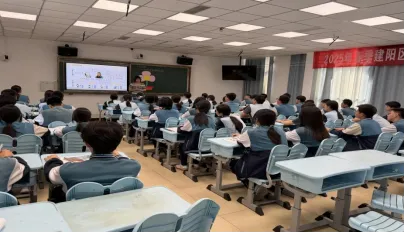 精准视导备中考 送培送教助成长——南平市教科院赴建阳三中开展送培送教暨毕业班教学视导活动 第23张