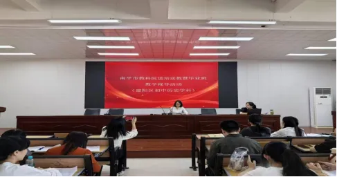 精准视导备中考 送培送教助成长——南平市教科院赴建阳三中开展送培送教暨毕业班教学视导活动 第25张