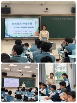 精准视导备中考 送培送教助成长——南平市教科院赴建阳三中开展送培送教暨毕业班教学视导活动 第30张