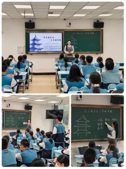 精准视导备中考 送培送教助成长——南平市教科院赴建阳三中开展送培送教暨毕业班教学视导活动 第31张