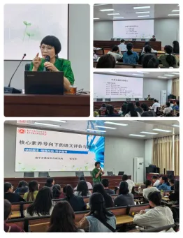 精准视导备中考 送培送教助成长——南平市教科院赴建阳三中开展送培送教暨毕业班教学视导活动 第33张