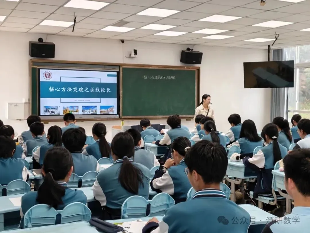 精准视导备中考 送培送教助成长——南平市教科院赴建阳三中开展送培送教暨毕业班教学视导活动 第37张