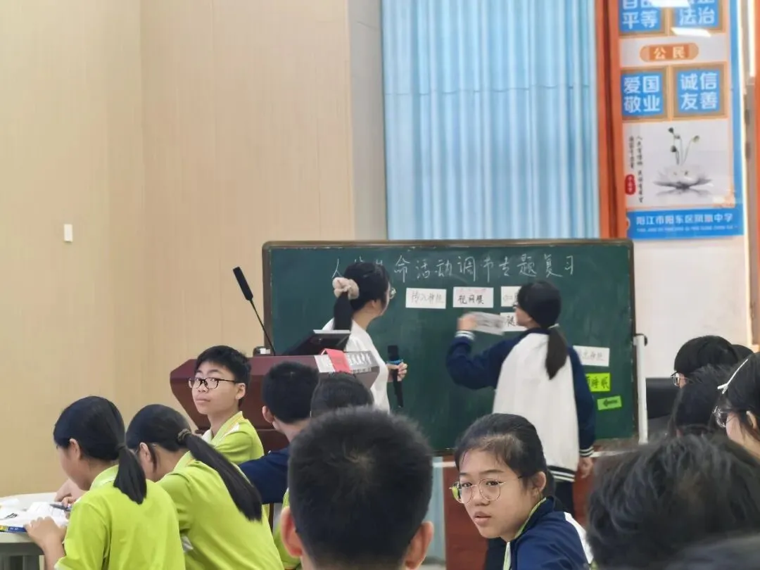 研思并进促提升,项目复习助中考——阳江市初中学业水平考试备考研讨活动(生物学专场)在我校顺利举行 第18张