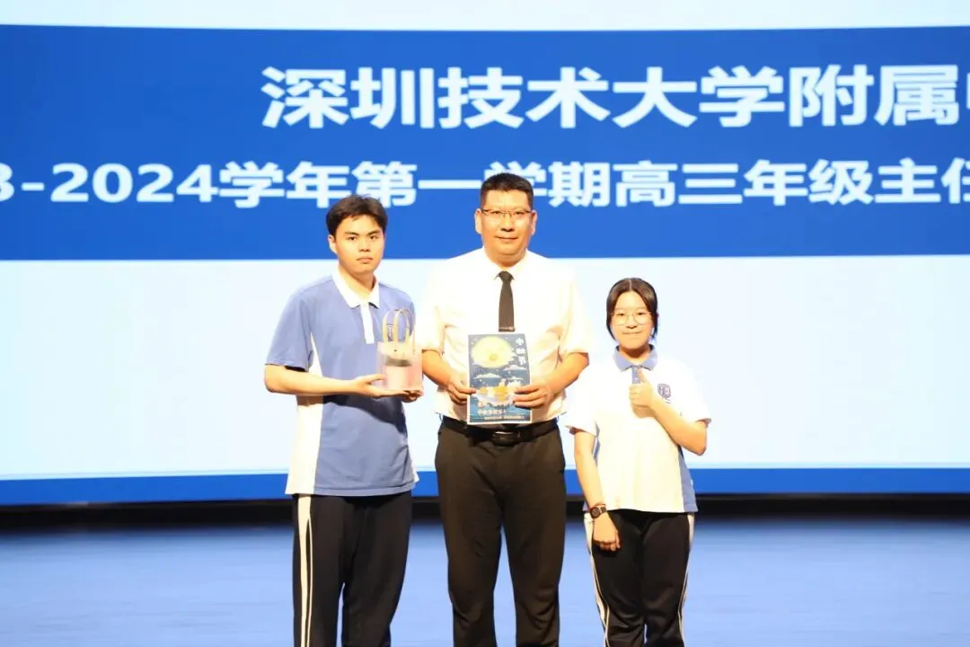 快来领取专属你的“中考录取通知书”——深技大附中多元成长图鉴 第9张