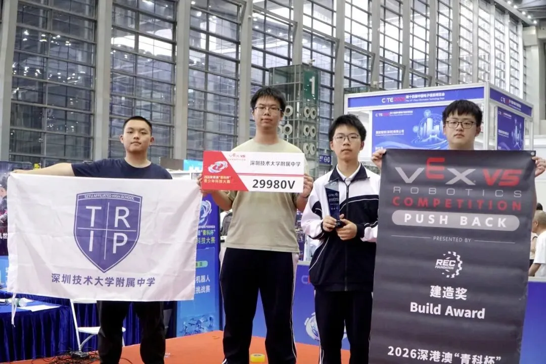 快来领取专属你的“中考录取通知书”——深技大附中多元成长图鉴 第22张