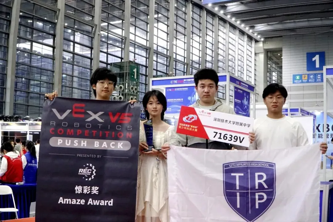 快来领取专属你的“中考录取通知书”——深技大附中多元成长图鉴 第23张