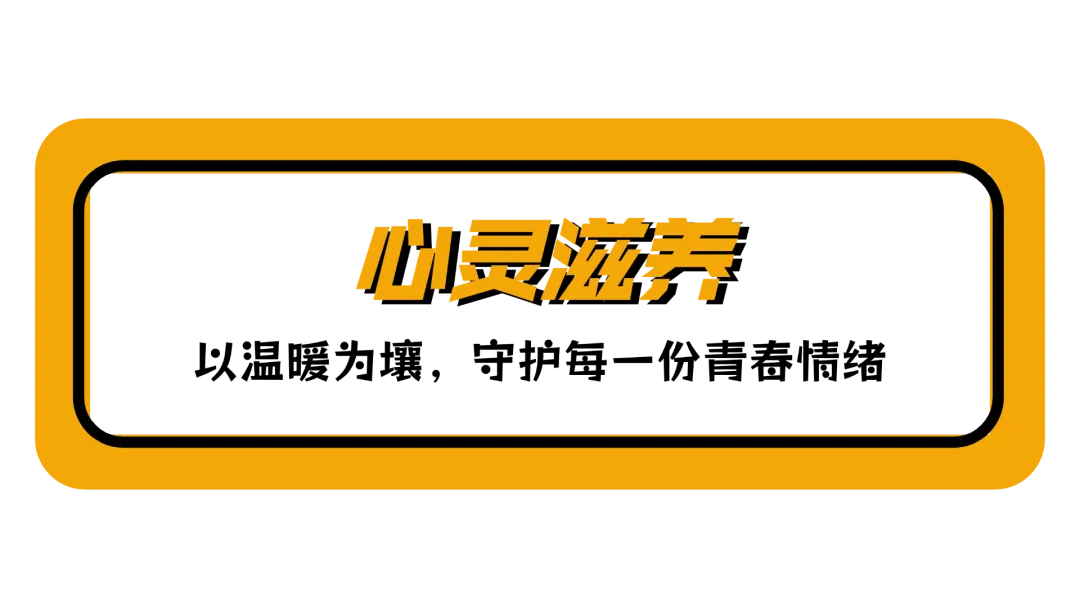 快来领取专属你的“中考录取通知书”——深技大附中多元成长图鉴 第31张