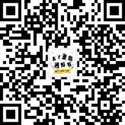 快来领取专属你的“中考录取通知书”——深技大附中多元成长图鉴 第38张