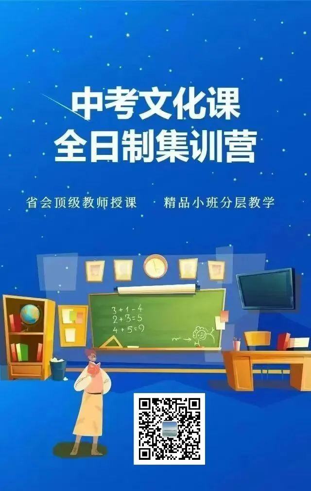 2026邢台初三一模试卷,2026张家口初三一模试卷 第3张