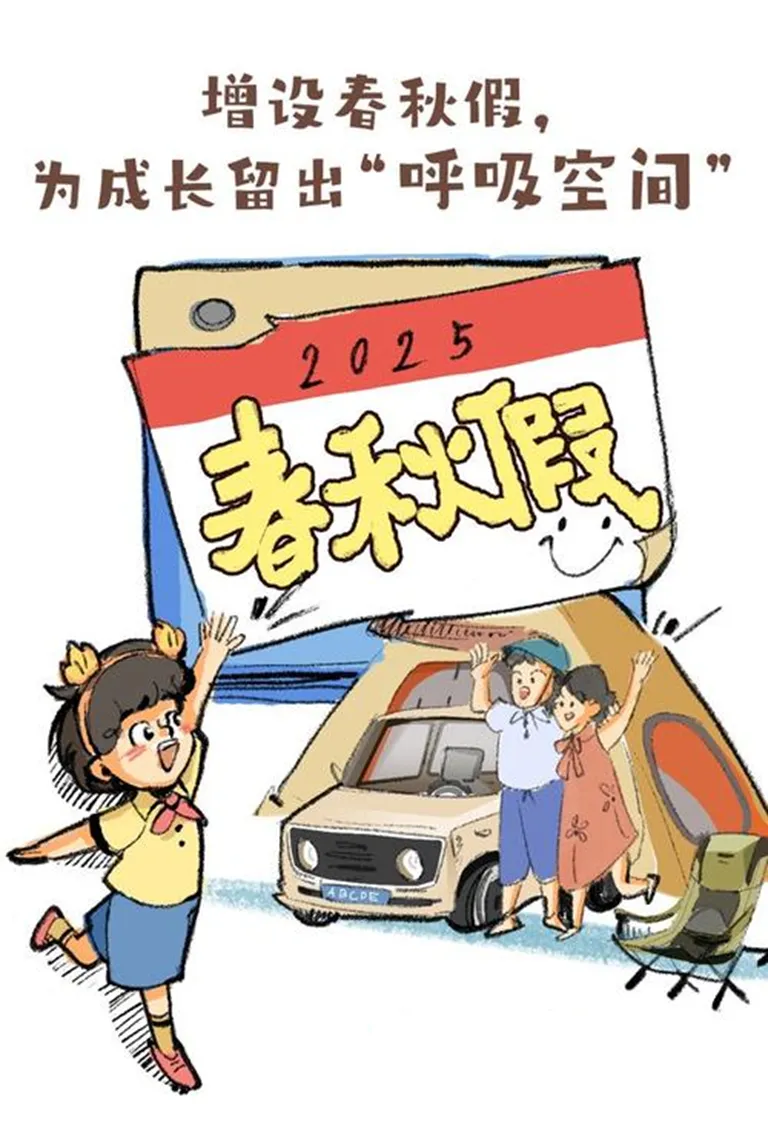 2026年中考道法选择题强化题库100题13 第3张