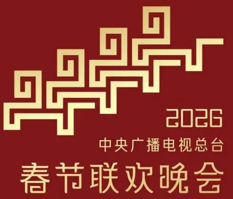 2026年中考道法选择题强化题库100题13 第6张