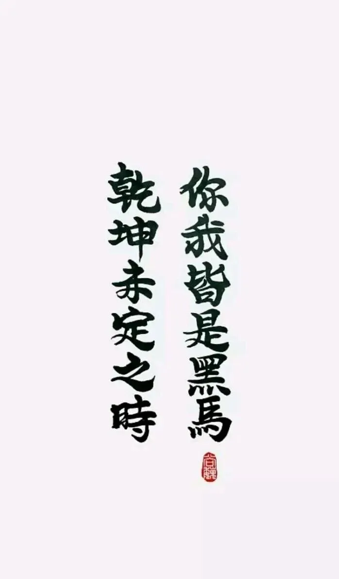 中考冲刺精细化计划:用对方法,事半功倍,决胜六月! 第2张