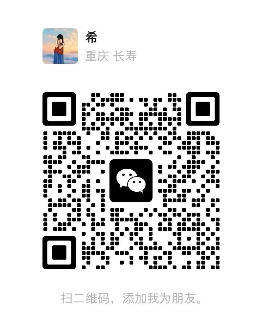 最新小升初真题 第7张