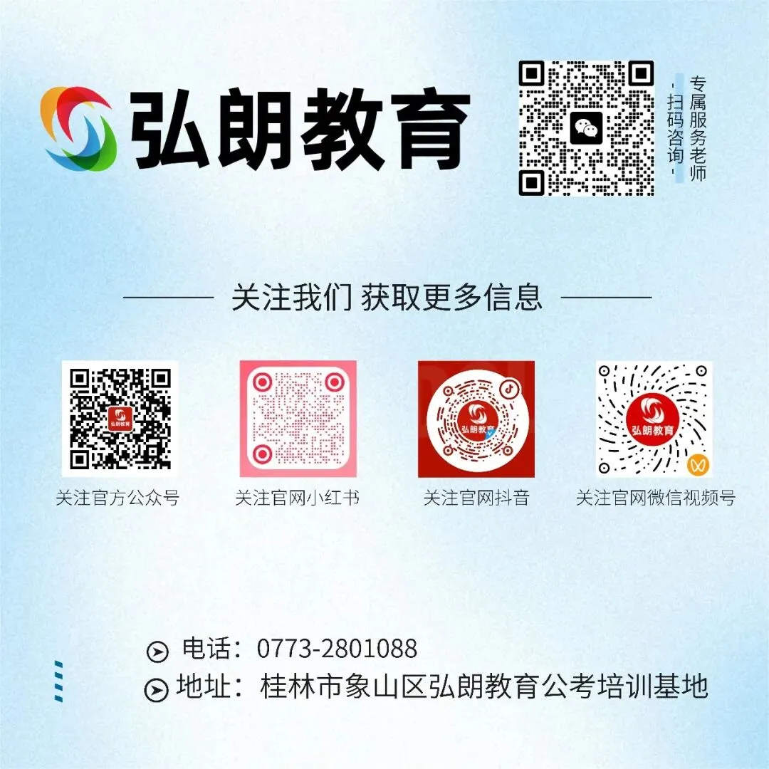 广西事业单位面试真题全解析!历年考题+备考攻略 第1张