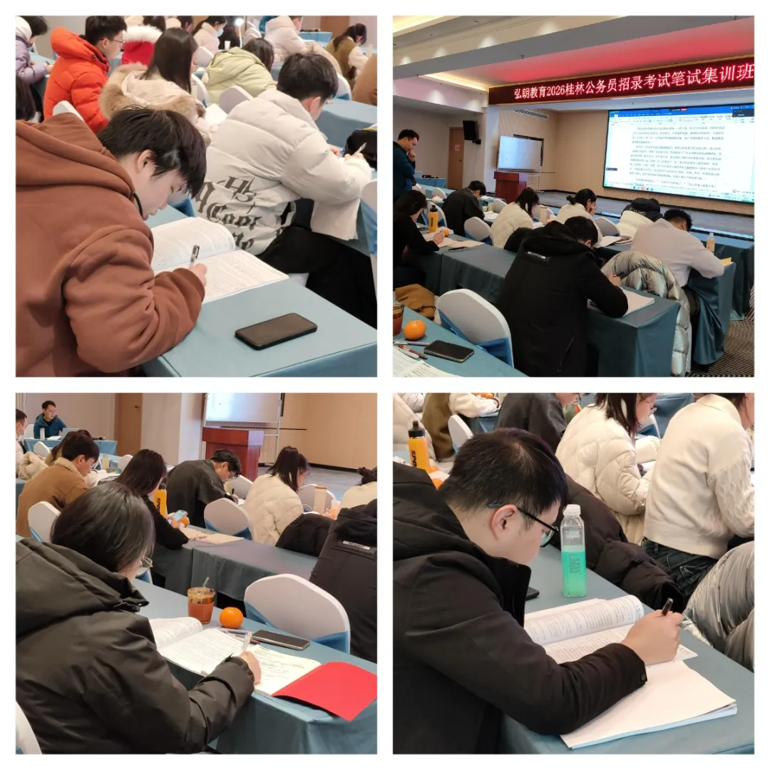 广西事业单位面试真题全解析!历年考题+备考攻略 第2张