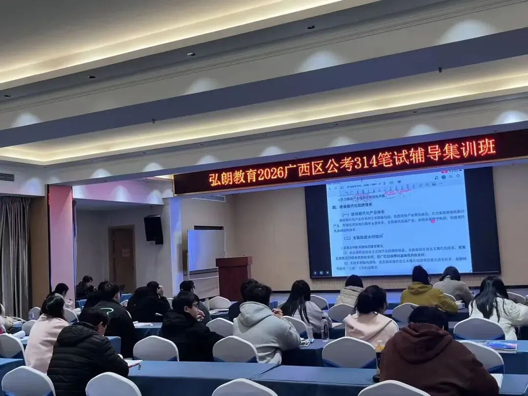 广西事业单位面试真题全解析!历年考题+备考攻略 第3张