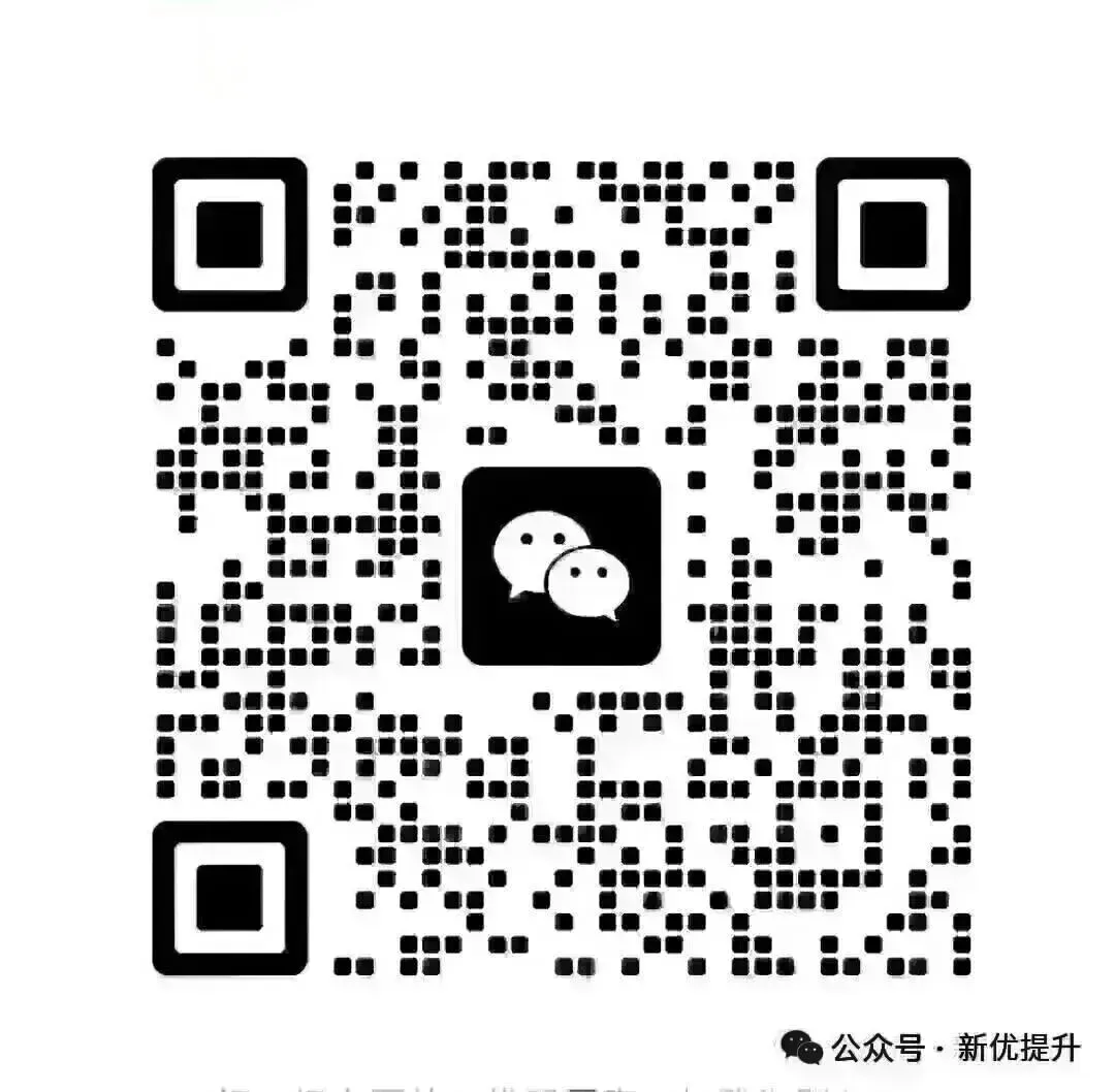 重点关注~~2026北京中考加分及自主招生政策最新通知来了! 第3张