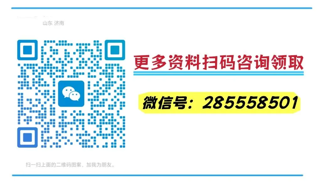 26下册数学期中试卷1-6年级 第7张