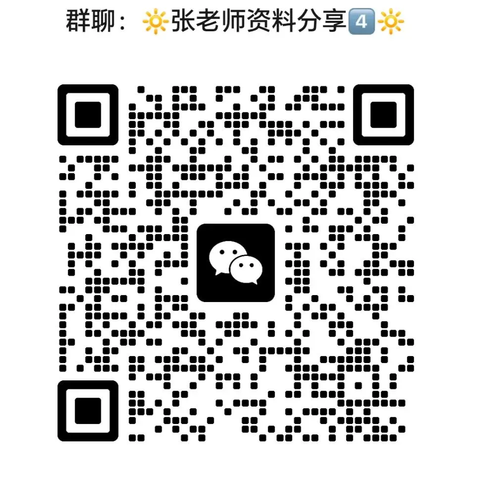 26下册数学期中试卷1-6年级 第8张