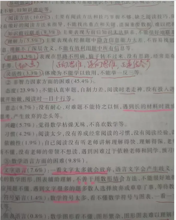山东中考作文分析预测范文二《身边的文化根脉》(供参考,若雷同,属巧合) 第4张