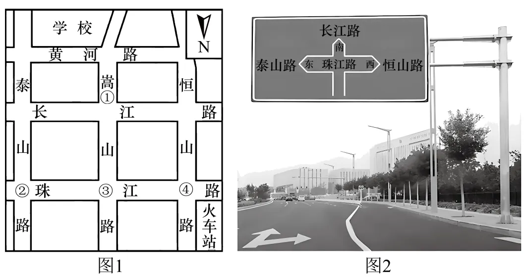 2026最新中考模拟地理试卷2—2 第2张