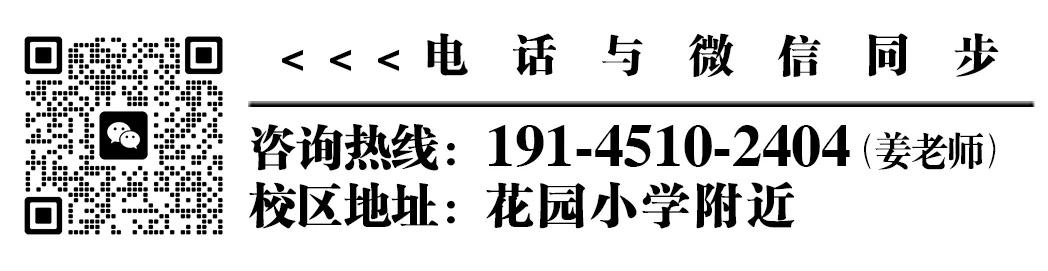 2026 “泄天机”中考冲刺班(福利!《26中考最后一套卷》语、英、物三科转发可获得) 第19张