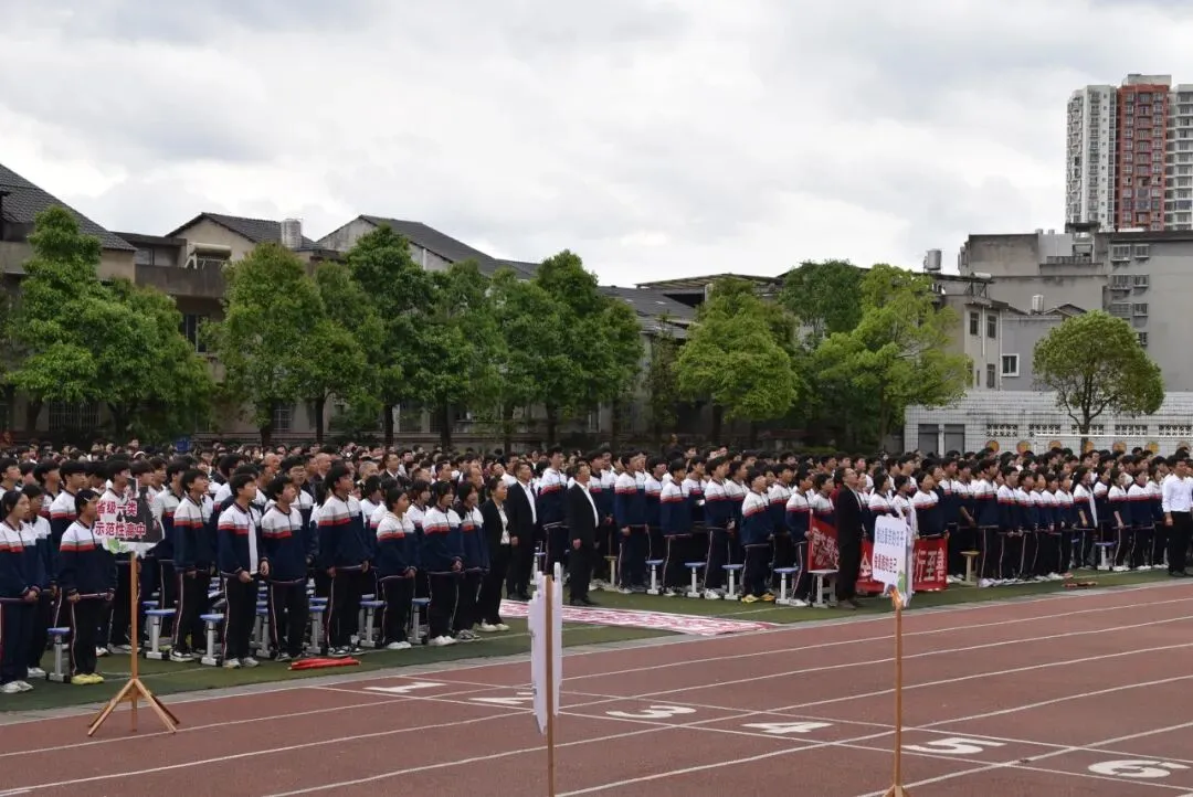 【勤悦岔中 · 党建】决胜中考,圆梦岔中——播州区三岔中学2026届誓师大会圆满落幕 第14张