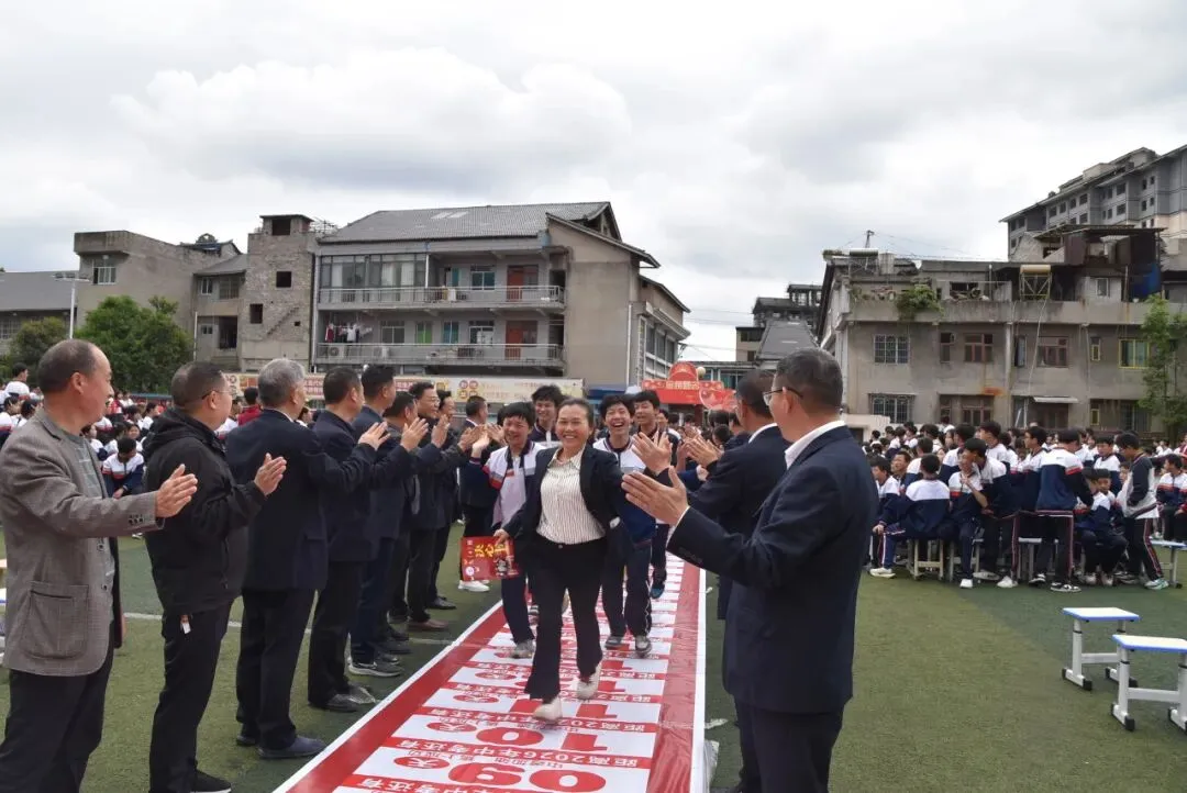 【勤悦岔中 · 党建】决胜中考,圆梦岔中——播州区三岔中学2026届誓师大会圆满落幕 第29张