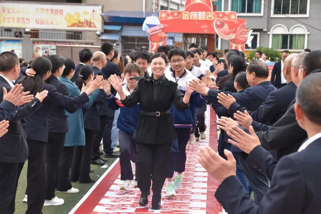 【勤悦岔中 · 党建】决胜中考,圆梦岔中——播州区三岔中学2026届誓师大会圆满落幕 第34张