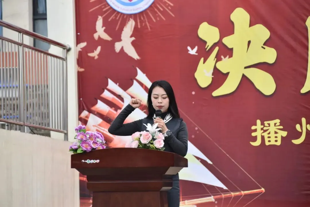 【勤悦岔中 · 党建】决胜中考,圆梦岔中——播州区三岔中学2026届誓师大会圆满落幕 第39张