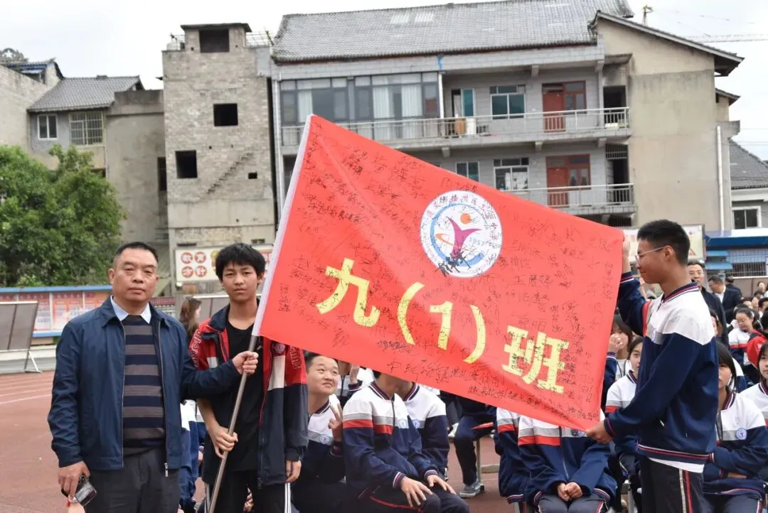 【勤悦岔中 · 党建】决胜中考,圆梦岔中——播州区三岔中学2026届誓师大会圆满落幕 第57张
