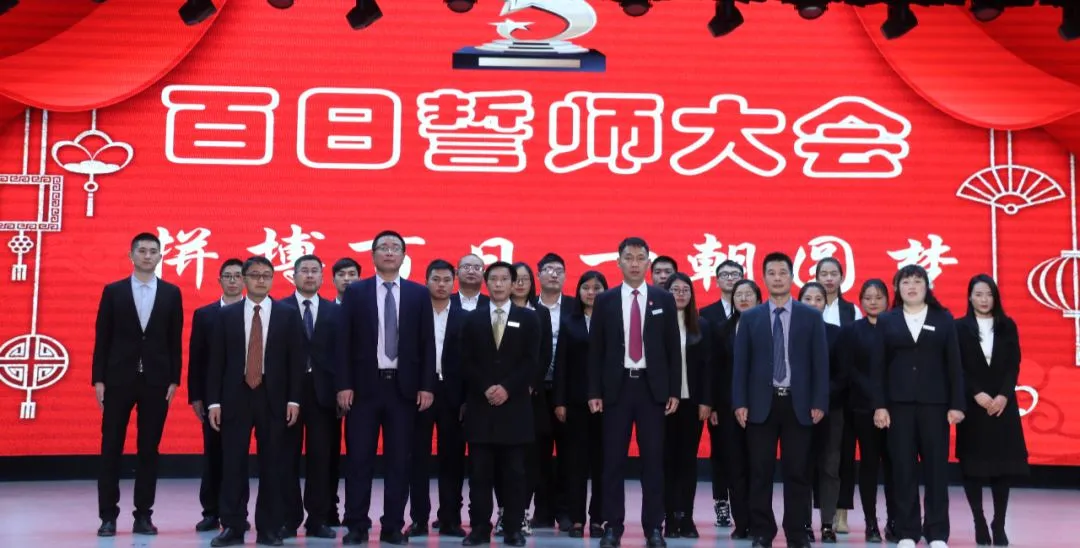 中考必胜||曲靖衡中网络百日誓师大会为初三学子加油! 第7张