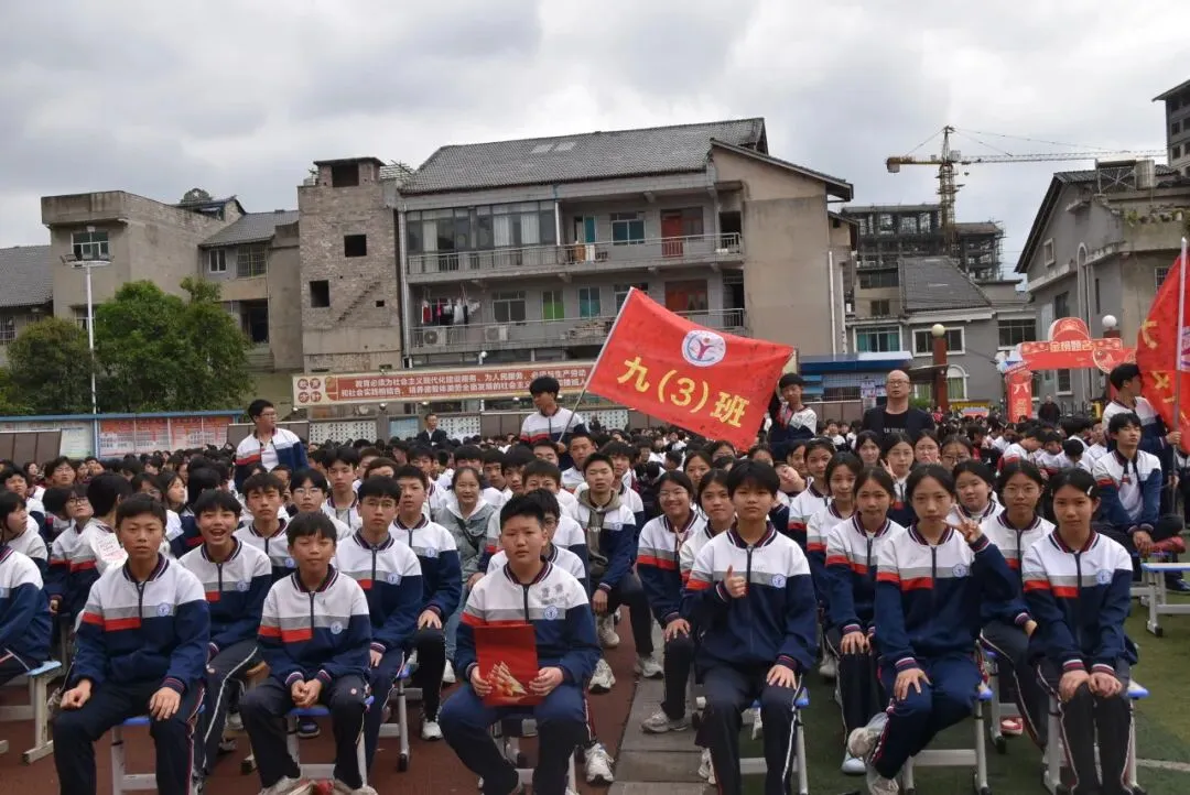 【勤悦岔中 · 党建】决胜中考,圆梦岔中——播州区三岔中学2026届誓师大会圆满落幕 第59张