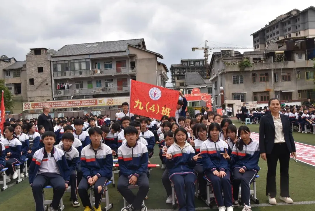 【勤悦岔中 · 党建】决胜中考,圆梦岔中——播州区三岔中学2026届誓师大会圆满落幕 第60张