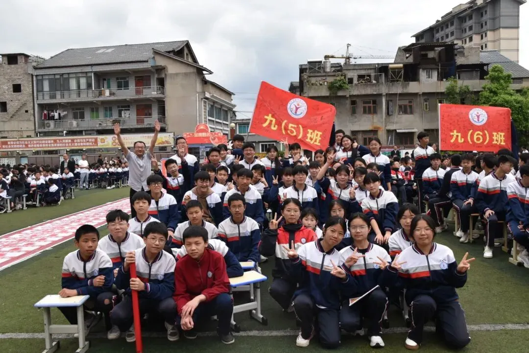 【勤悦岔中 · 党建】决胜中考,圆梦岔中——播州区三岔中学2026届誓师大会圆满落幕 第61张