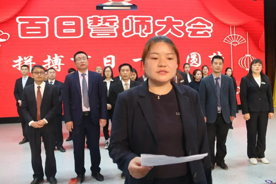 中考必胜||曲靖衡中网络百日誓师大会为初三学子加油! 第9张